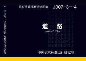 J007-3～4